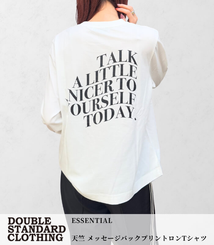 【DOUBLE STANDARD CLOTHING/ESSENTIAL】天竺 メッセージバックプリントロンTシャツ★☆2508-000-261