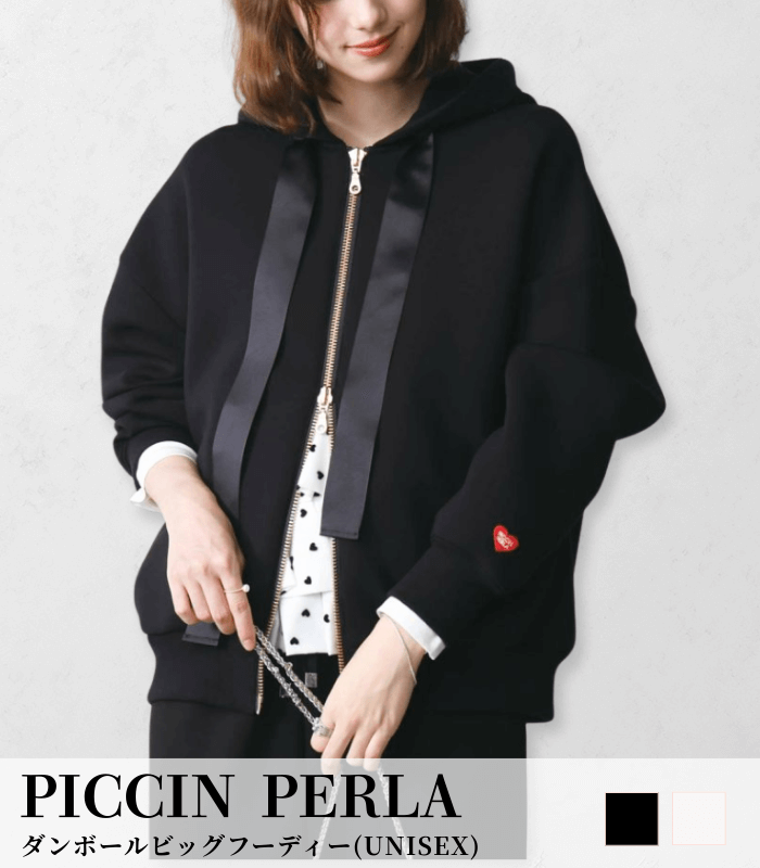 【PICCIN PERLA】ダンボールビッグフーディー(UNISEX)★☆907250
