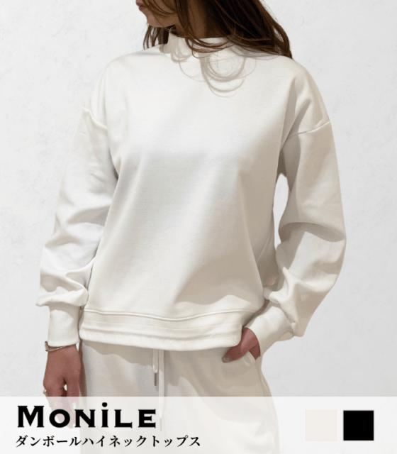 【MoNiLE】ダンボールハイネックトップス★2863
