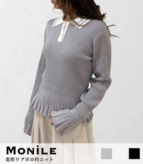 【MoNiLE】変形リブポロ衿ニット★40248