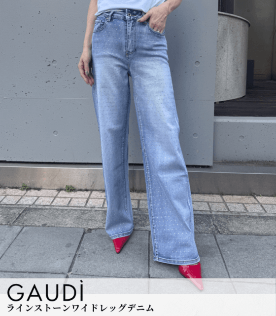 【GAUDI】ラインストーンワイドレッグデニム★IT611BD26045