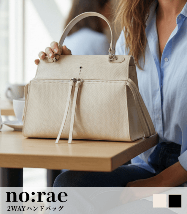 【no:rae】2WAYハンドバッグ★CM24