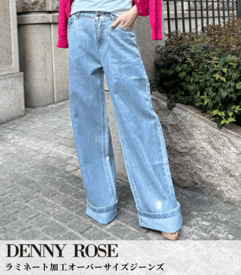 【DENNY ROSE】ラミネート加工オーバーサイズジーンズ★IT611DD26005