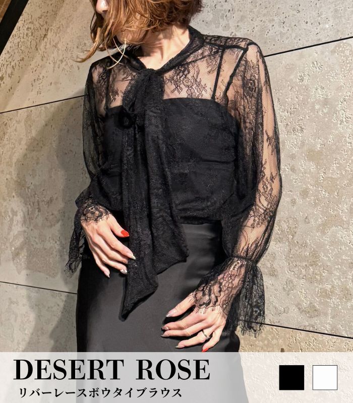 【DESERT ROSE】リバーレースボウタイブラウス★☆BDBL-17