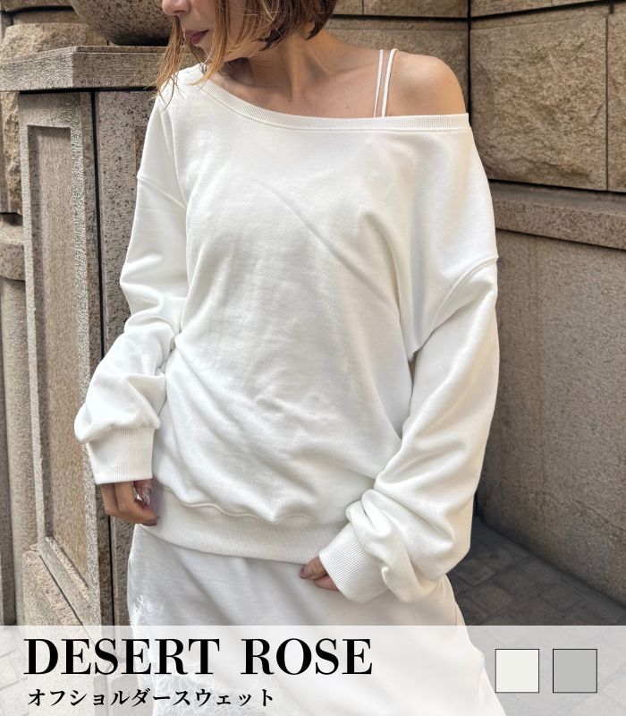 【DESERT ROSE】オフショルダースウェット★☆BDCS-65
