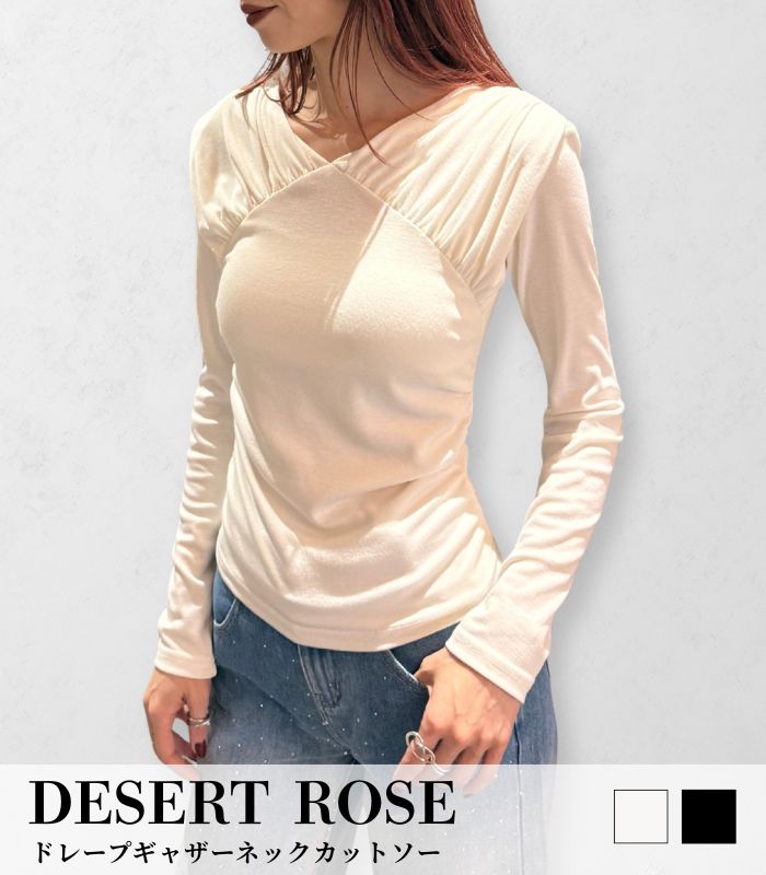 【DESERT ROSE】ドレープギャザーネックカットソー★☆BDCS-71