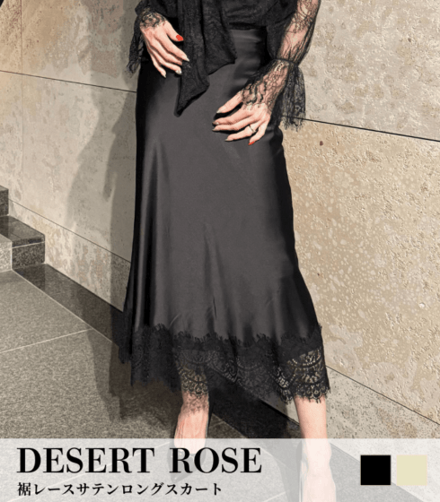 【Desert Rose】裾レースサテンロングスカート★☆BDSK-32