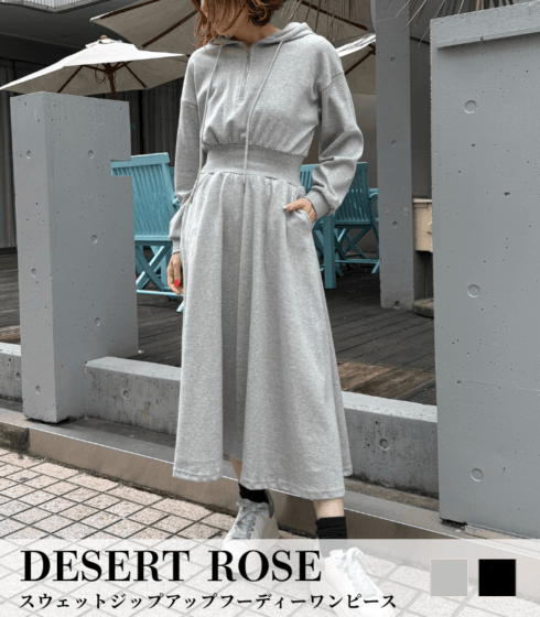 【DESERT ROSE】スウェットジップアップフーディーワンピース★☆BDOP-53