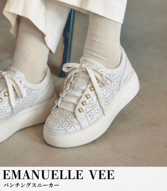【EMANUELLE VEE】パンチングスニーカー★IT90116