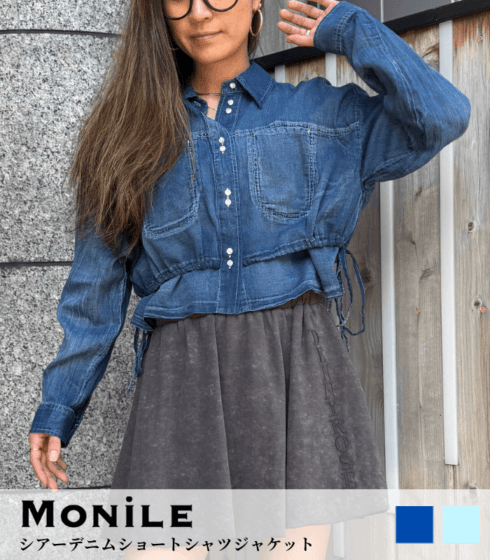 【MoNiLE】シアーデニムショートシャツジャケット★☆700559