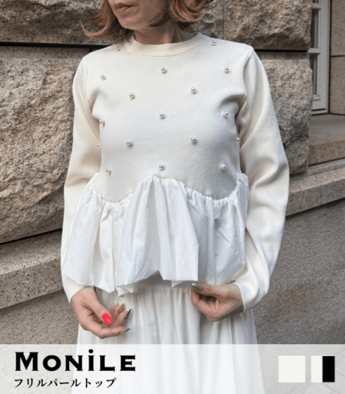 【MoNiLE】フリルパールトップ★☆IT040253