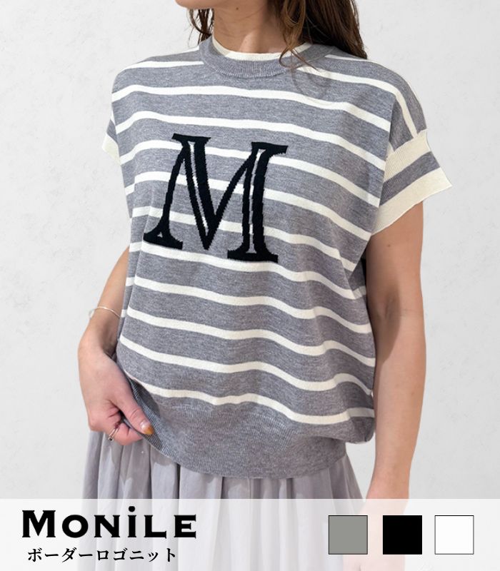 【MoNiLE】ボーダーロゴニット★IT040249