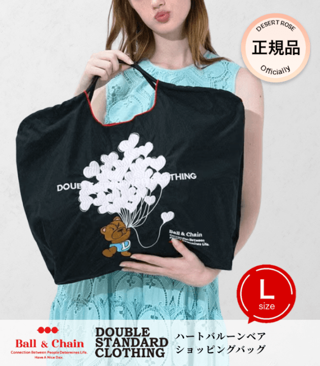 【DOUBLE STANDARD CLOTHING】ハートバルーンベア ショッピングバッグ★☆0400-010-261
