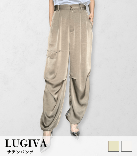 【LUGIVA】サテンパンツ★☆102649