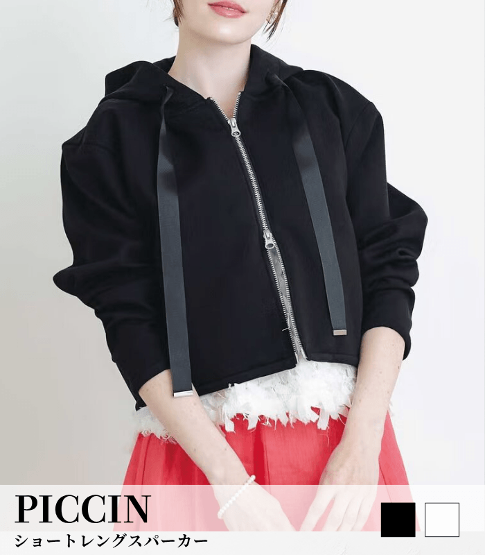 【PICCIN】ショートレングスパーカー★☆160360