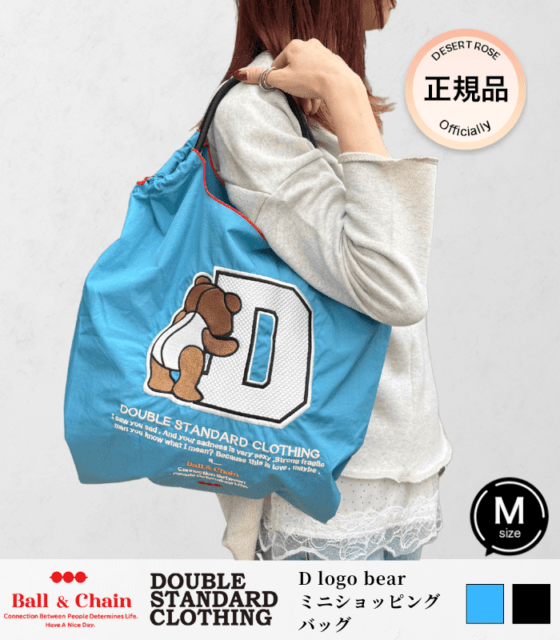 【DOUBLE STANDARD CLOTHING】D logo bearミニショッピングバッグ★☆0400-005-261