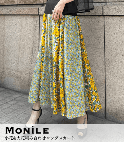 【MoNiLE】小花&大花組み合わせロングスカート★☆2927