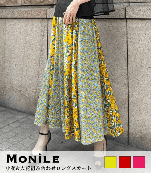 【MoNiLE】小花&大花組み合わせロングスカート★☆2927