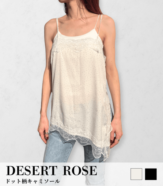 【DESERT ROSE】ドット柄キャミソール★☆BDCS-68