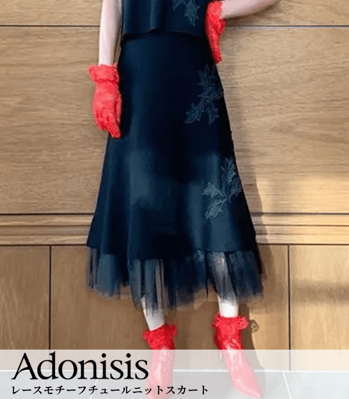 【Adonisis】レースモチーフチュールニットスカート★☆260121
