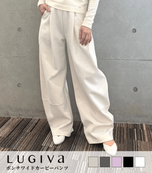 【LUGIVA】ポンチワイドカービーパンツ★☆102409