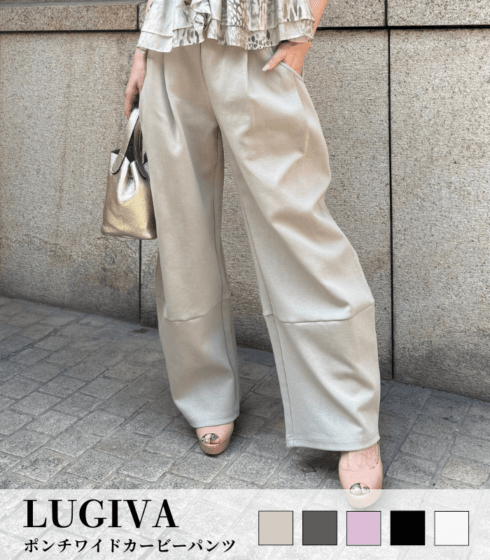 【LUGIVA】ポンチワイドカービーパンツ★102409