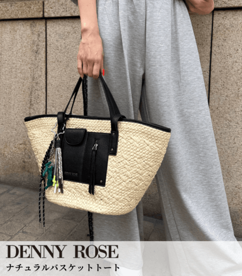 【DENNY ROSE】ナチュラルバスケットトート★(チャームは別売りです)611DR90009