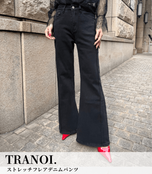 【TRANOI.】ストレッチフレアデニムパンツ★☆242R501