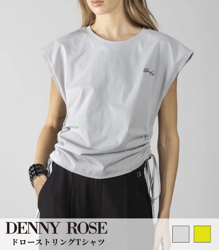 【DENNY ROSE】ドローストリングTシャツ★IT611DD64010