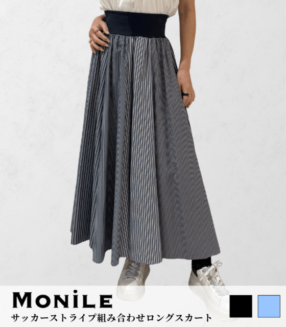 【MoNiLE】サッカーストライプ組み合わせロングスカート★2926