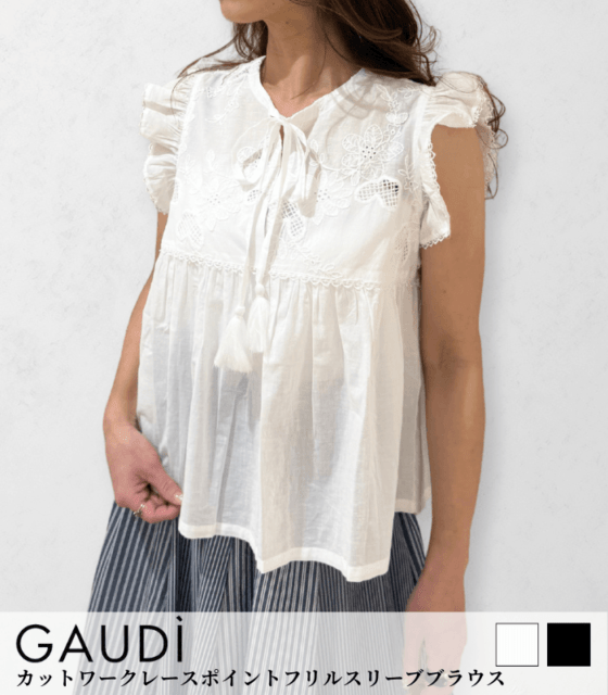 【GAUDI】カットワークレースポイントフリルスリーブブラウス★IT611BD45026