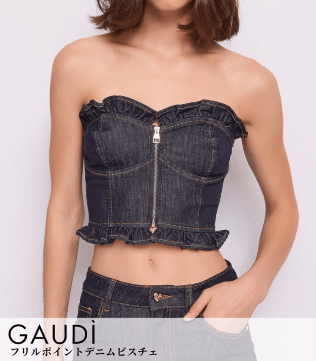 【GAUDI】フリルポイントデニムビスチェ★IT611BD46008