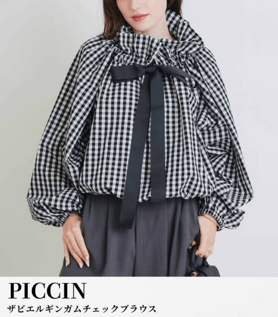 PICCIN】ザビエルストライプブラウス149070 | WEAR,トップス | DESERT ROSE