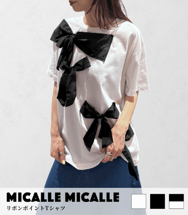 【MICALLE MICALLE】リボンポイントTシャツ★ITMML109TEA