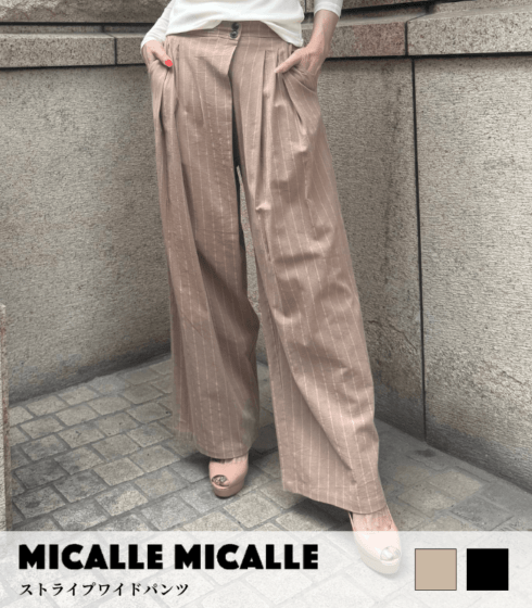【MICALLE MICALLE】ストライプワイドパンツ★ITMME117PDB