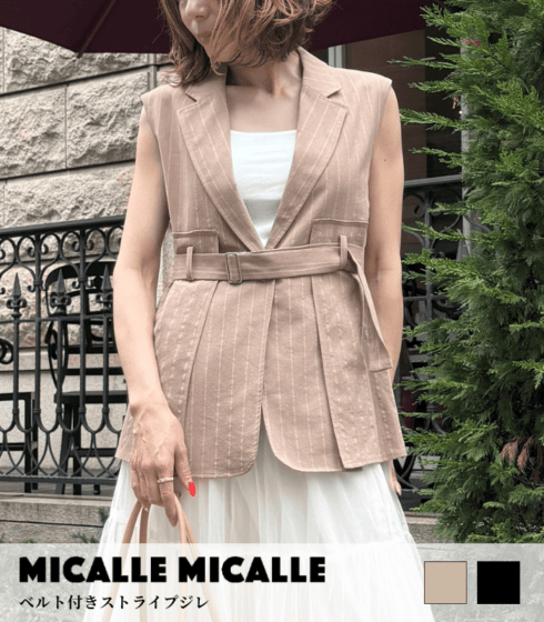 【MICALLE MICALLE】ベルト付きストライプジレ★ITMME116VDB