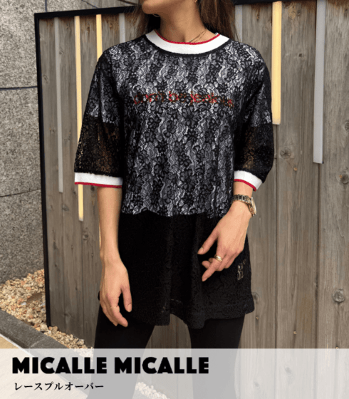 【MICALLE MICALLE】レースプルオーバー★ITMMA118TEA