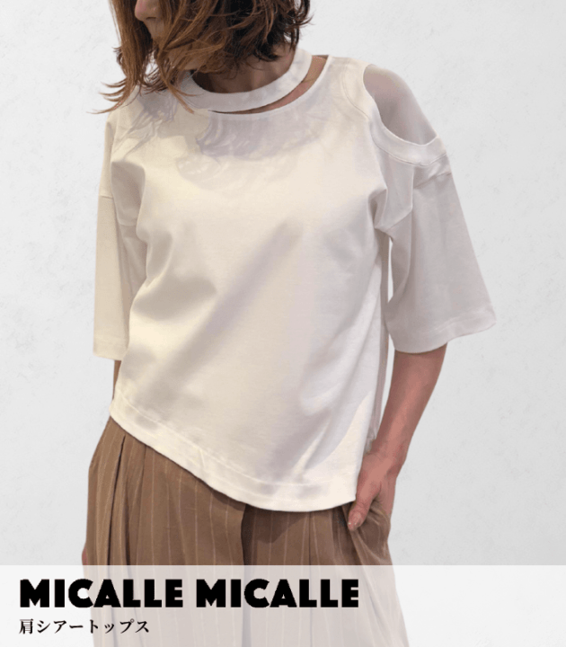 【MICALLE MICALLE】肩シアートップス★ITMMB113TEA