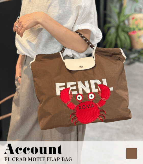 【Account MICALLE】CRAB MOTIF FLAP BAG★MAD115GEB