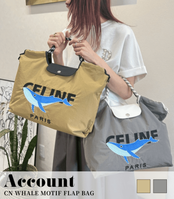 【Account MICALLE】MARINE FLAP TOTE BAG★MAD117GEB