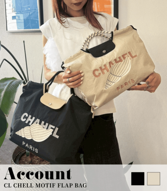 【Account MICALLE】CH SHELL FLAP TOTE BAG★MAD119GEB