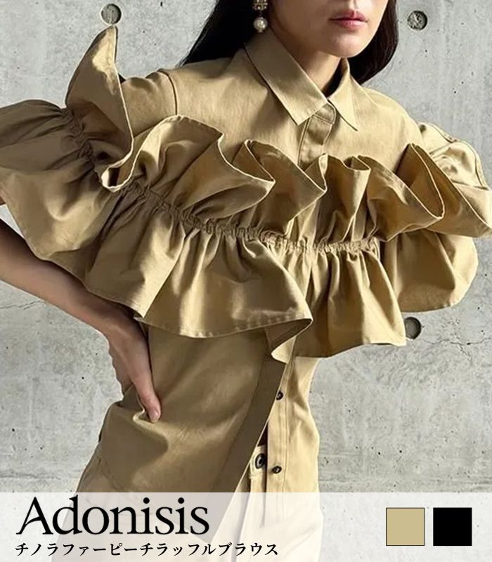 【Adonisis】チノラファーピーチラッフルブラウス★☆S26102