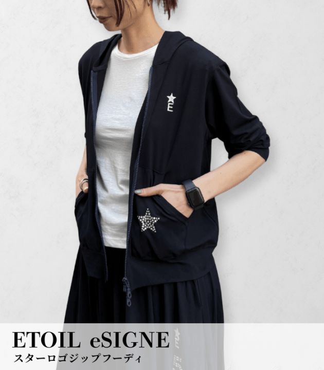 【ETOIL eSIGNE】スターロゴジップフーディ★☆2510107
