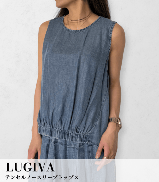 【LUGIVA】テンセルノースリーブトップス★☆102621
