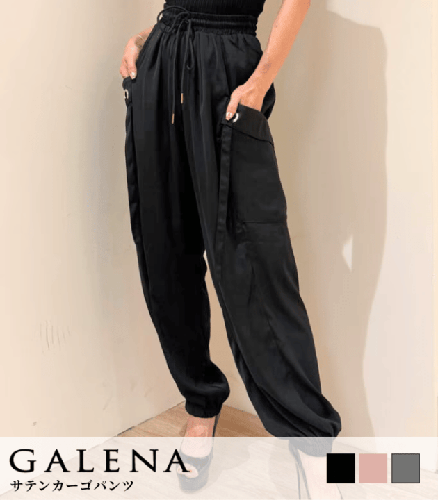【GALENA】サテンカーゴパンツ★☆70060-1100