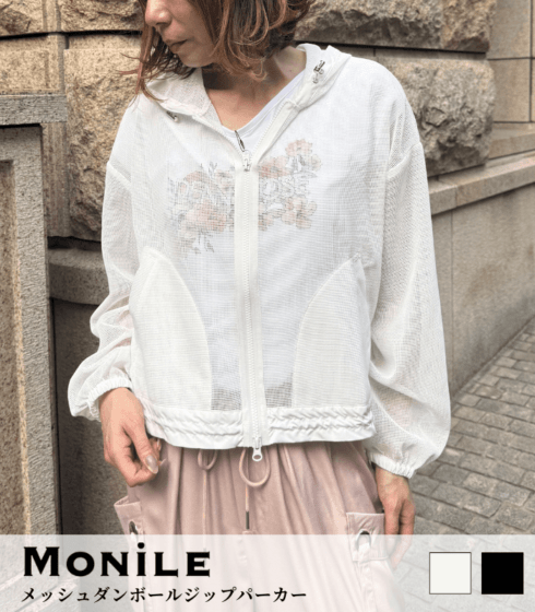 【MoNiLE】メッシュダンボールジップパーカー★☆40255