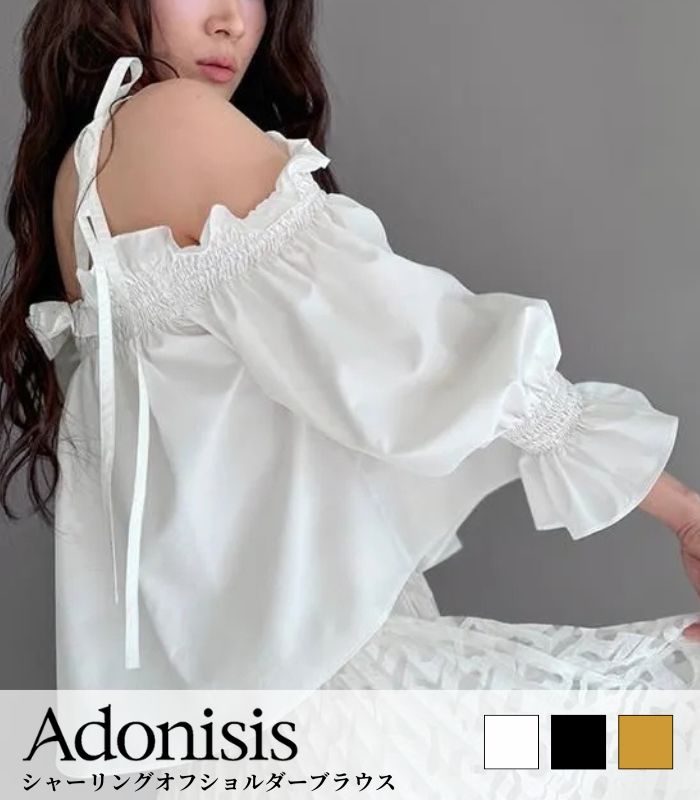 【Adonisis】シャーリングオフショルダーブラウス★☆260204
