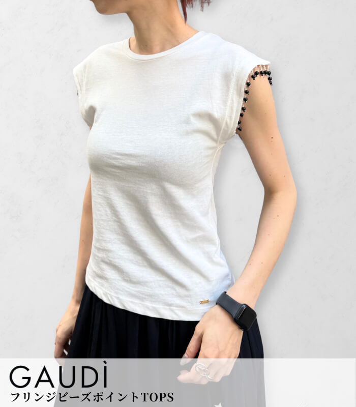【GAUDI】フリンジビーズポイントTOPS★IT611FD64003