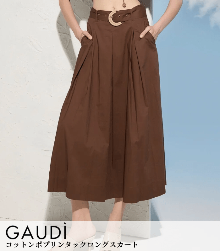 【GAUDI】コットンポプリンタックロングスカート★IT611FD75002