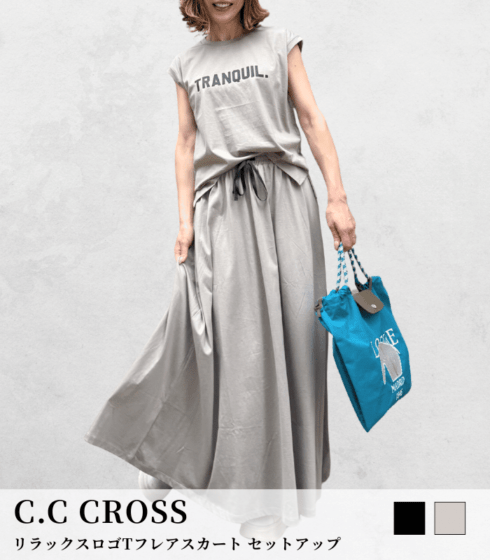 【C.C.CROSS】 リラックスロゴTフレアスカート セットアップ★☆13486096